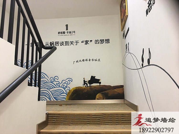 清遠碧桂園墻繪【墻體彩繪】