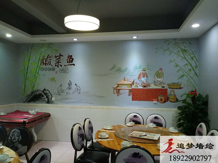 酸菜魚應人石分店【廣州墻繪】