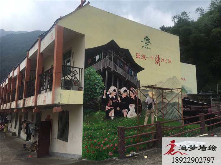 乳源八一瑤族新村文化墻【藝術涂鴉】
