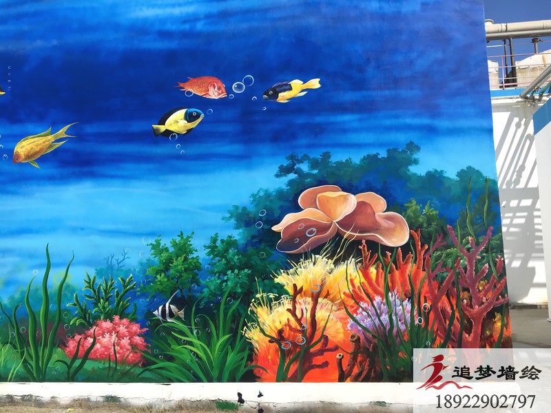 東莞新長橋海底世界【東莞墻繪】