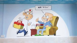 乳源大布衛(wèi)生院彩繪