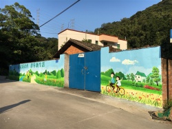 白山村文化墻