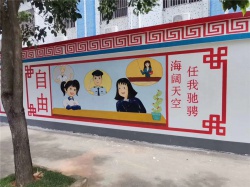 學(xué)校文化墻