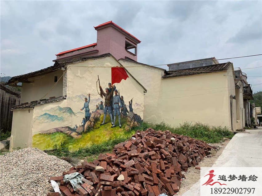 揭陽(yáng)紅色文化墻繪
